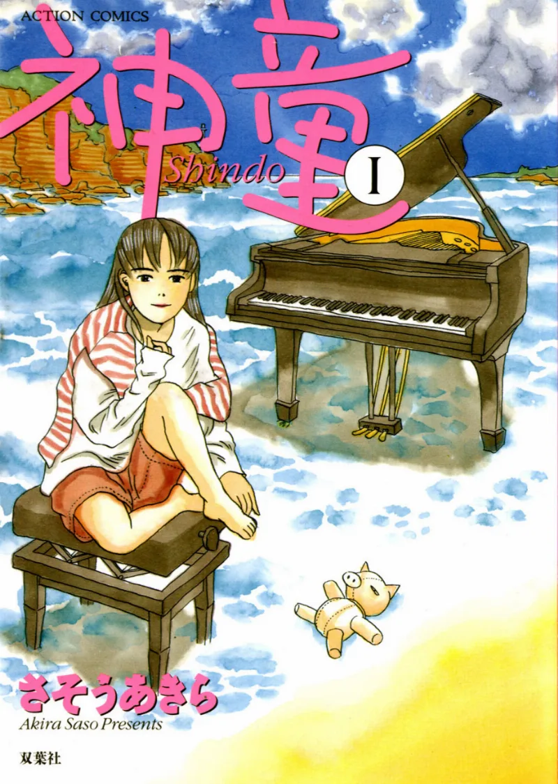 Volume 01