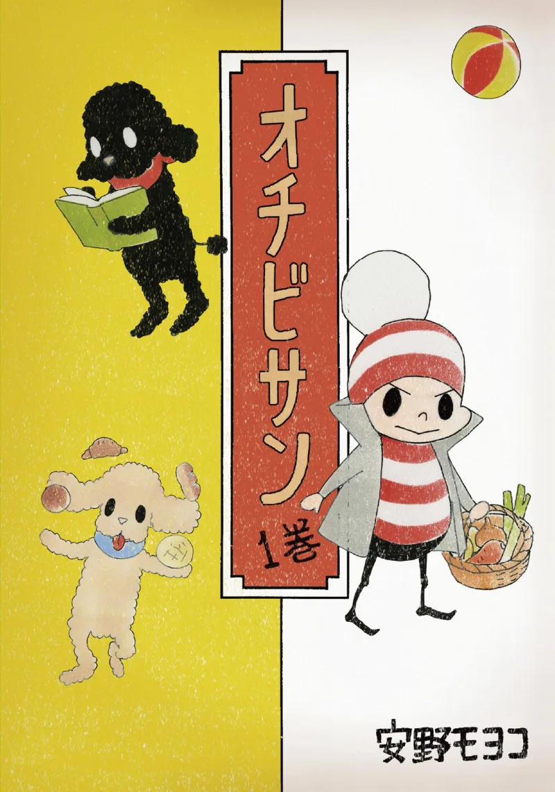 Volume 01