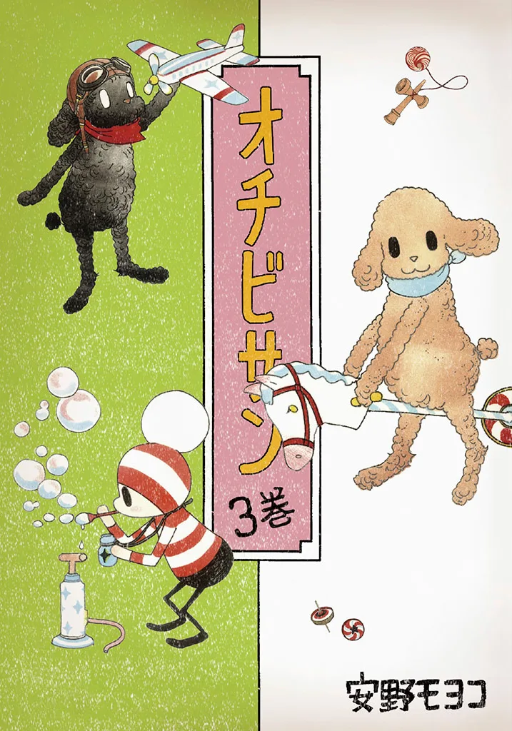 Volume 03