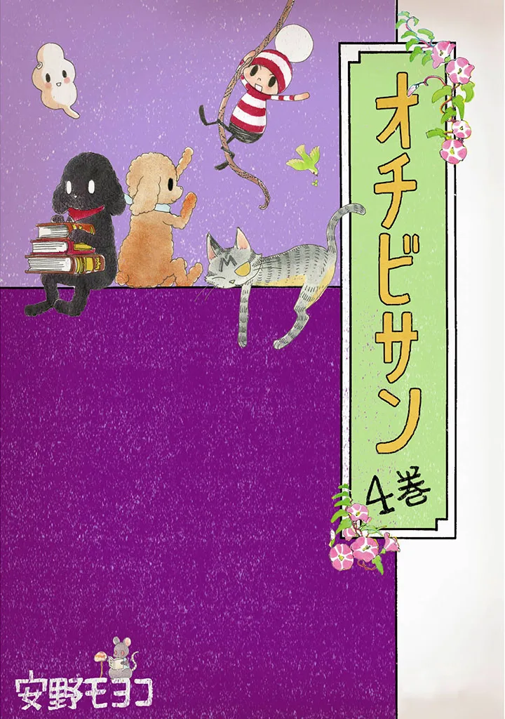 Volume 04
