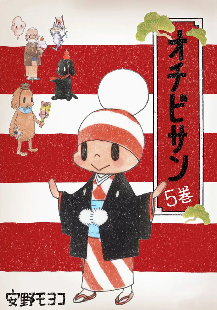 Volume 05
