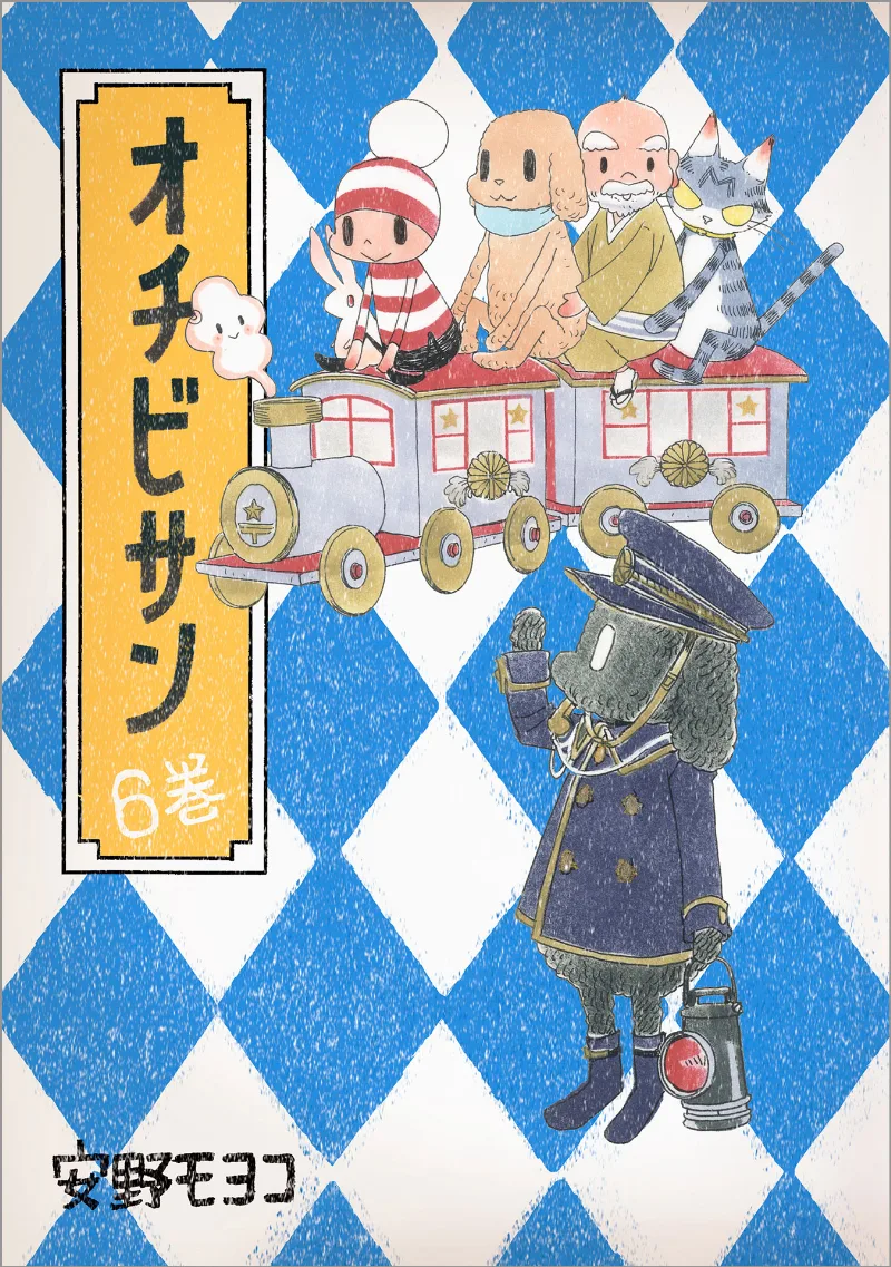 Volume 06