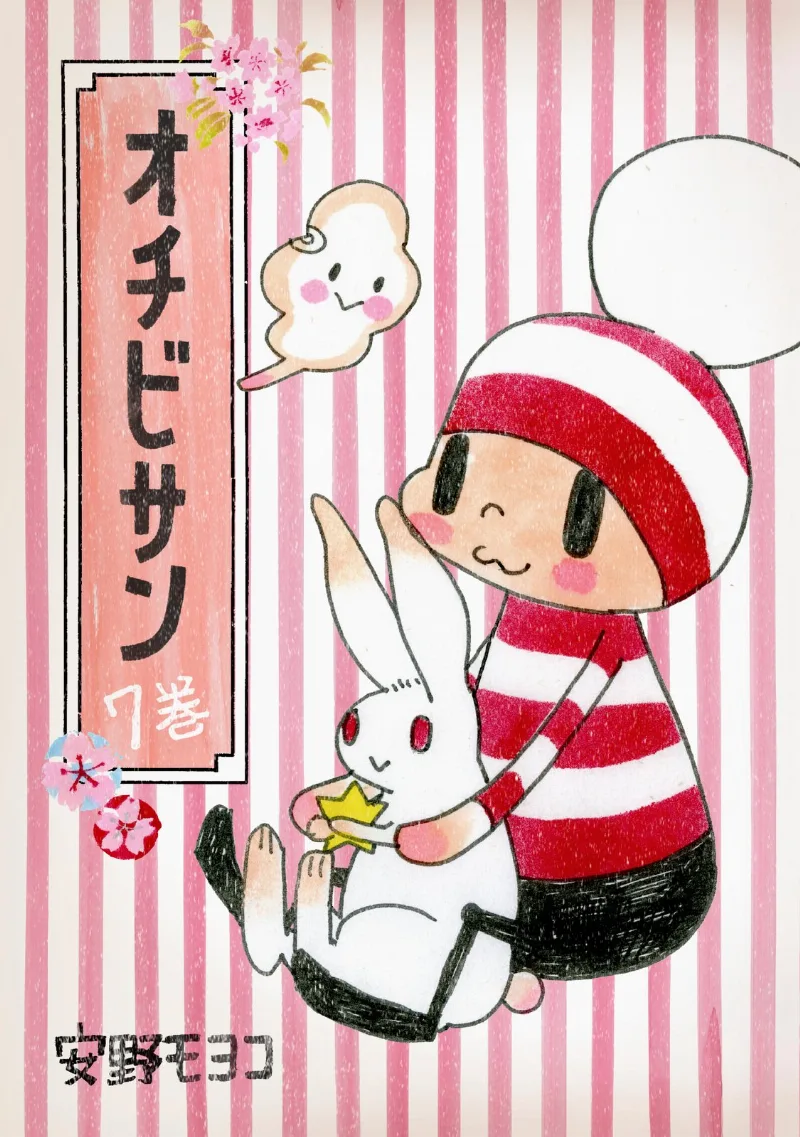 Volume 07