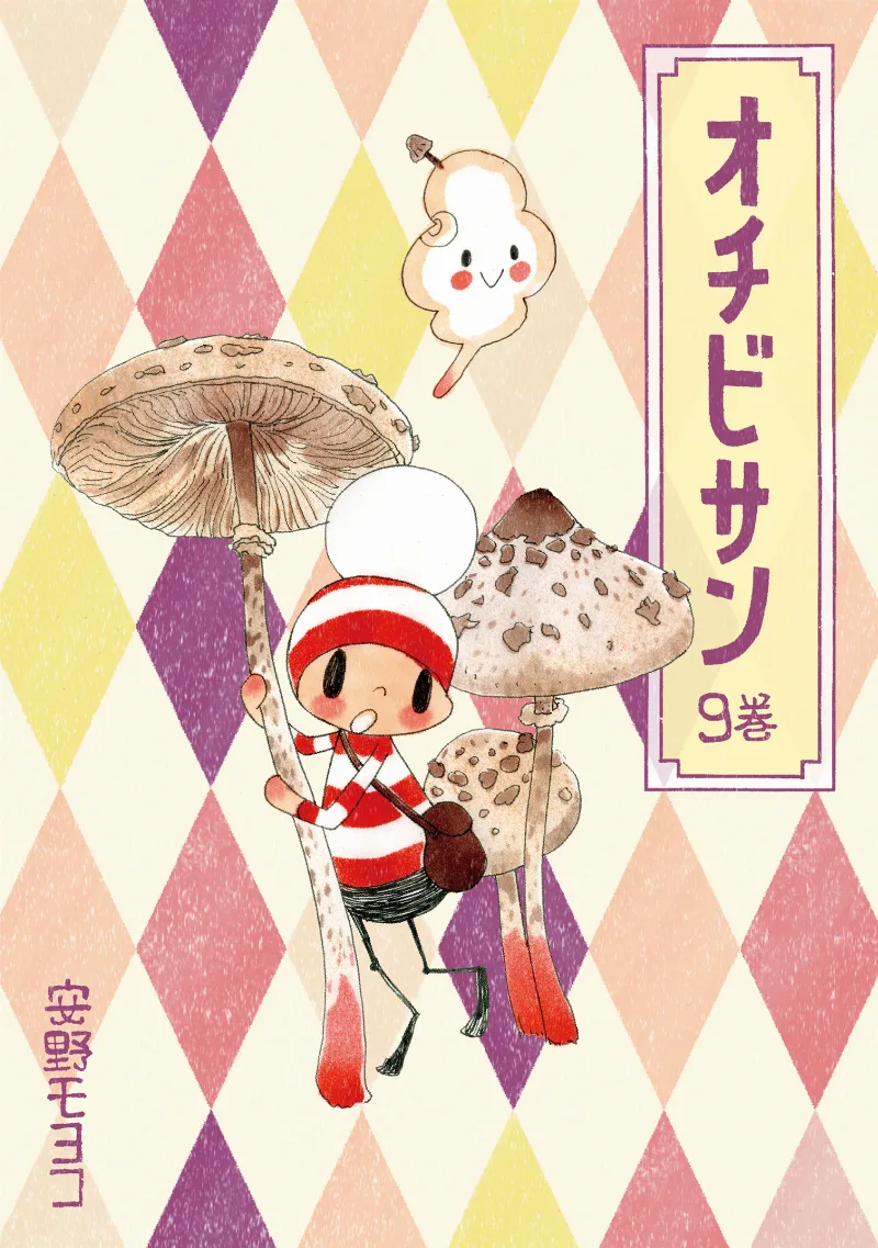 Volume 09