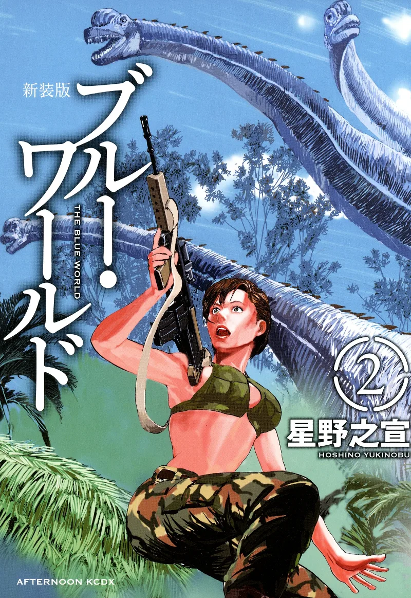 Volume 02