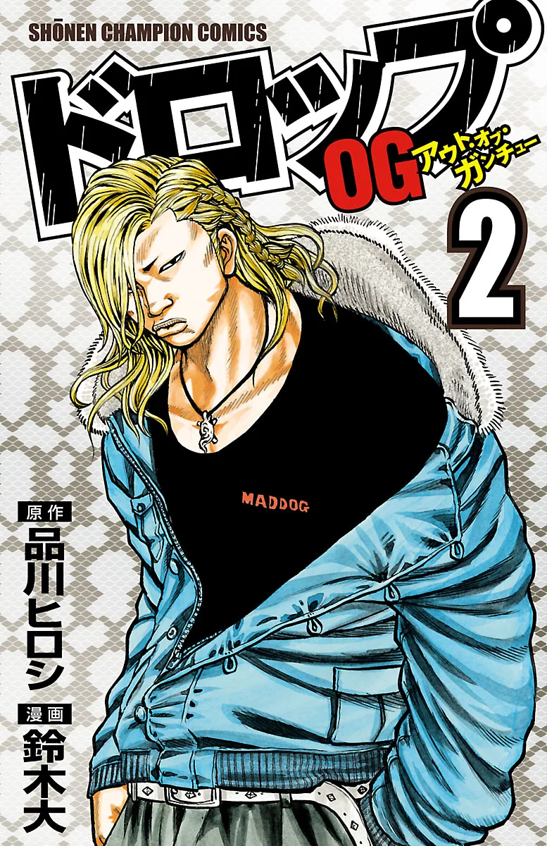 Volume 02