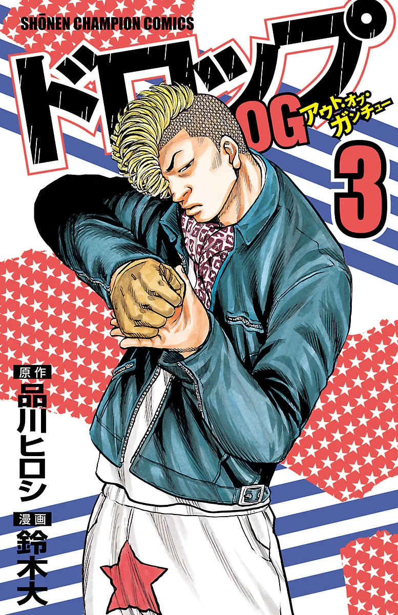 Volume 03