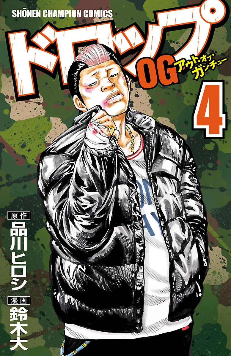 Volume 04