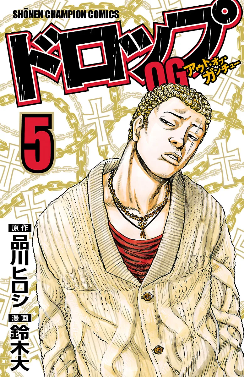 Volume 05