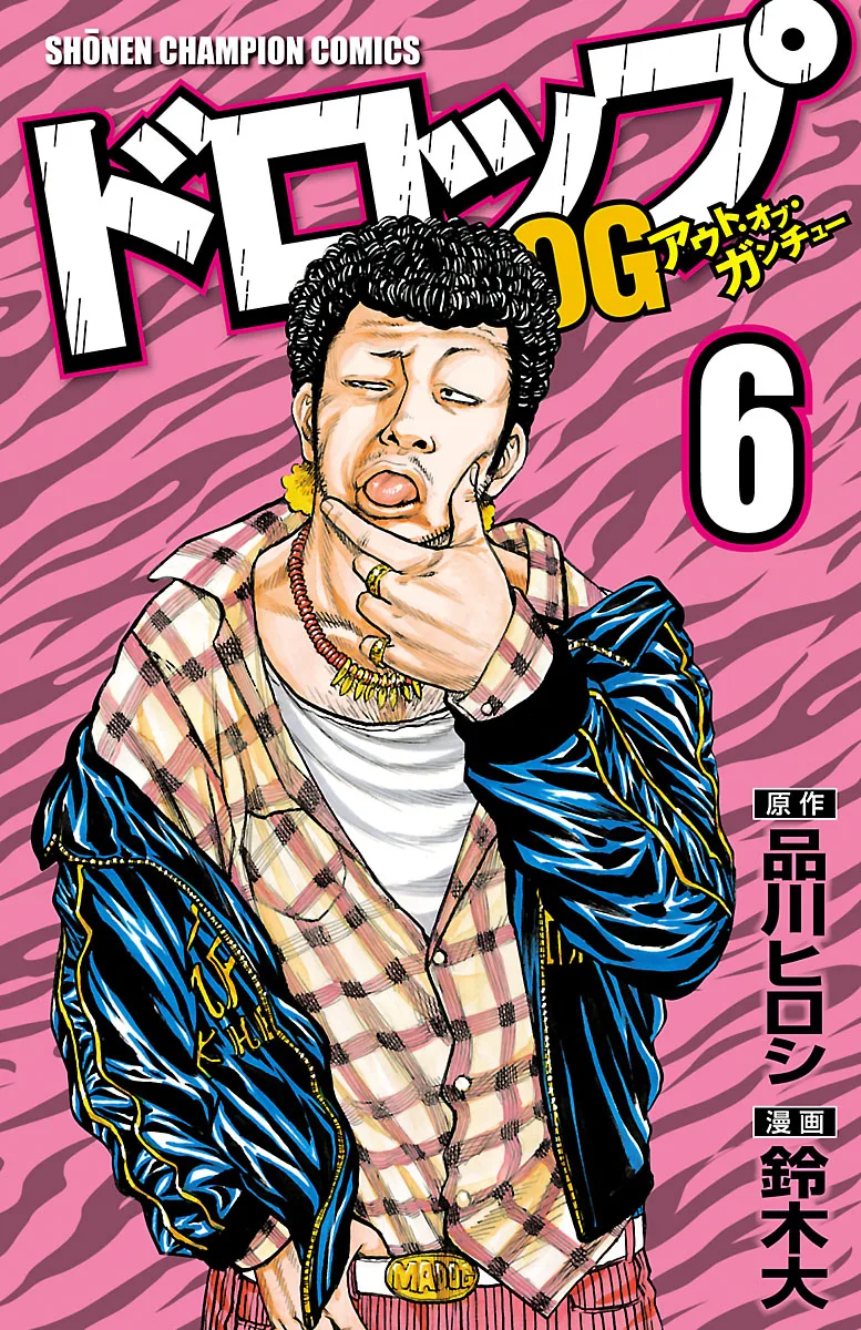 Volume 06