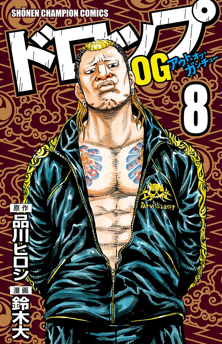 Volume 08