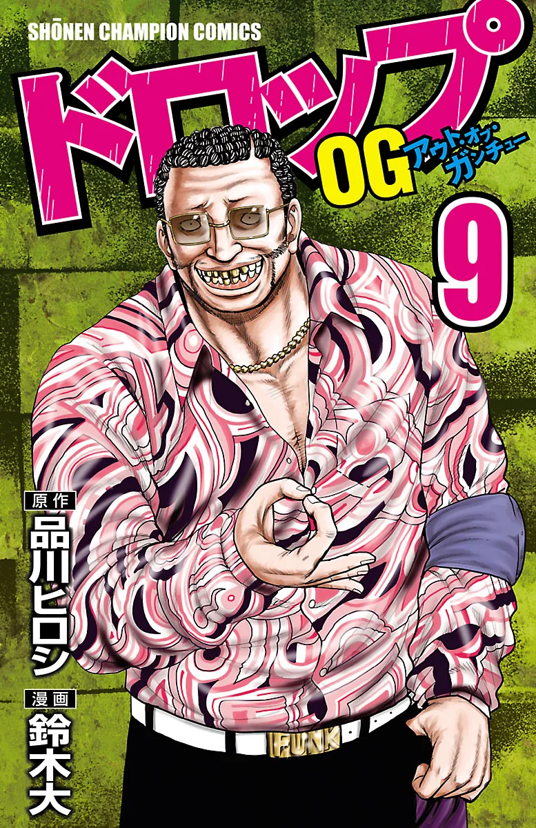 Volume 09