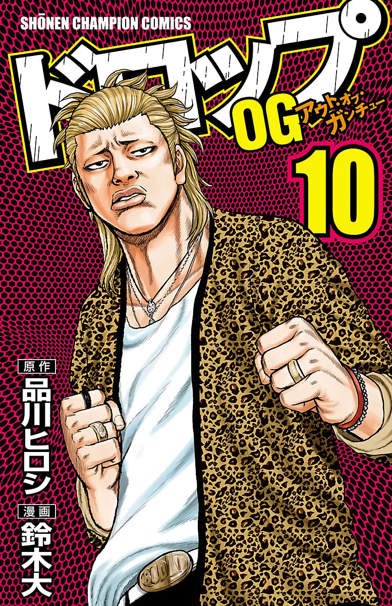 Volume 10