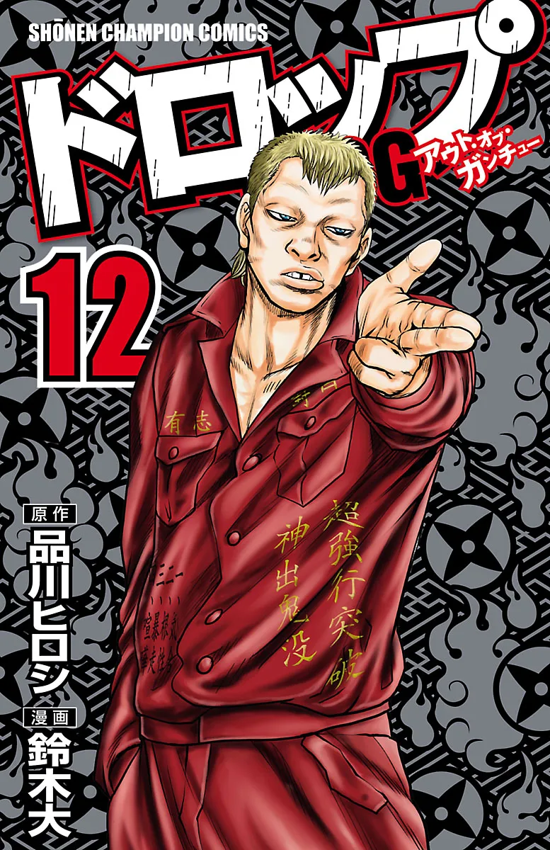 Volume 12