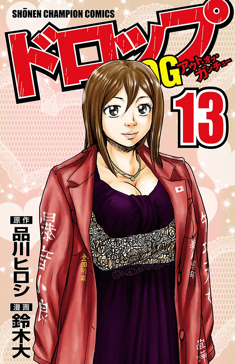 Volume 13