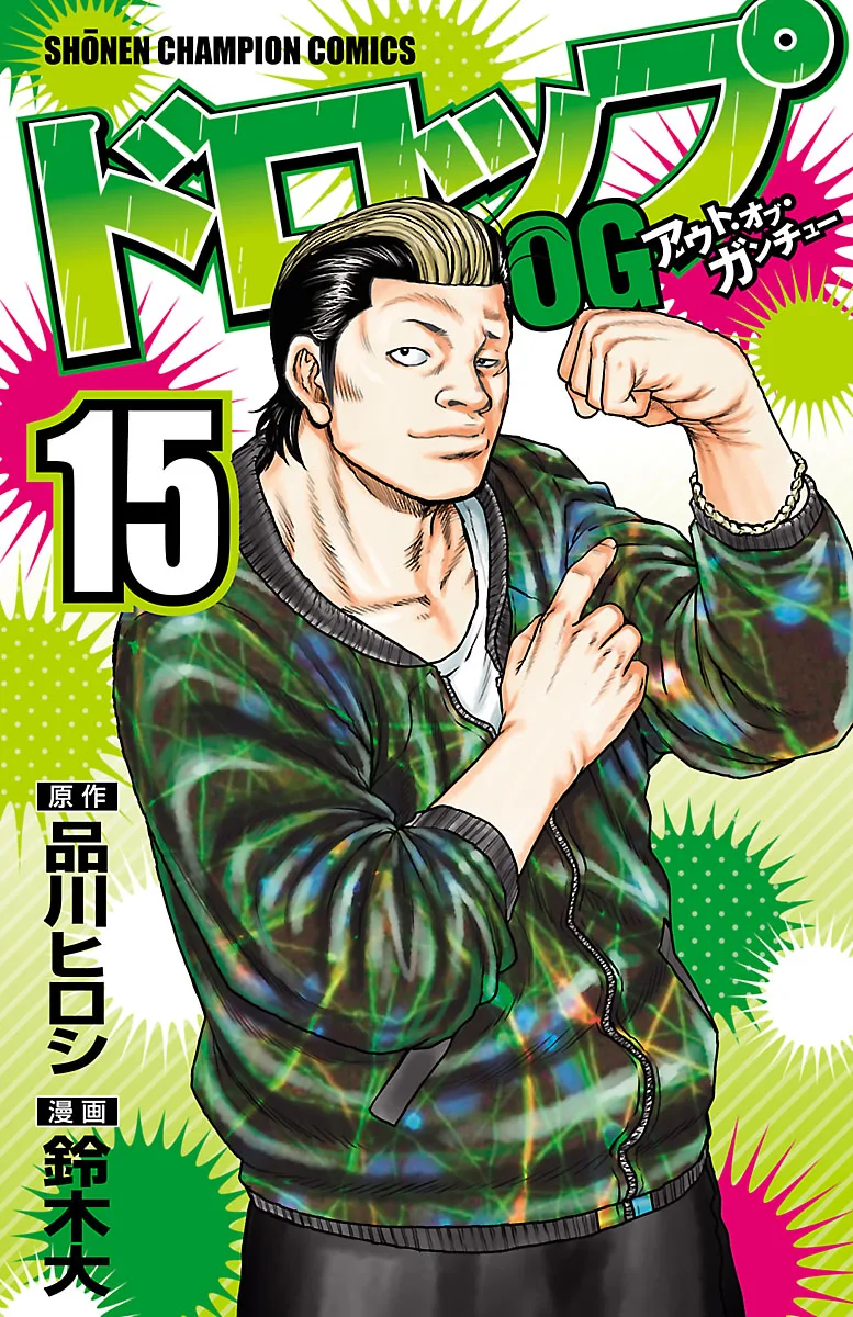 Volume 15