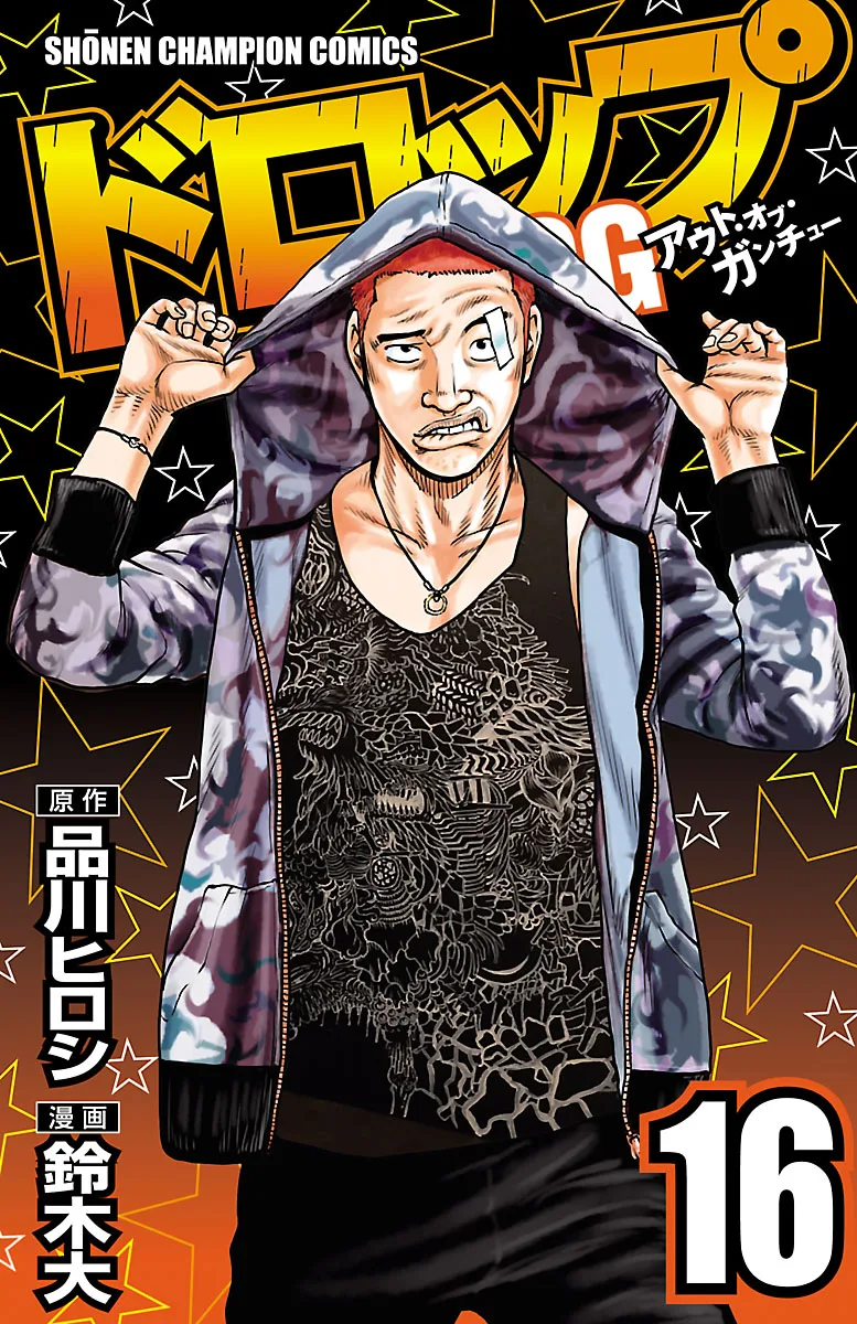 Volume 16