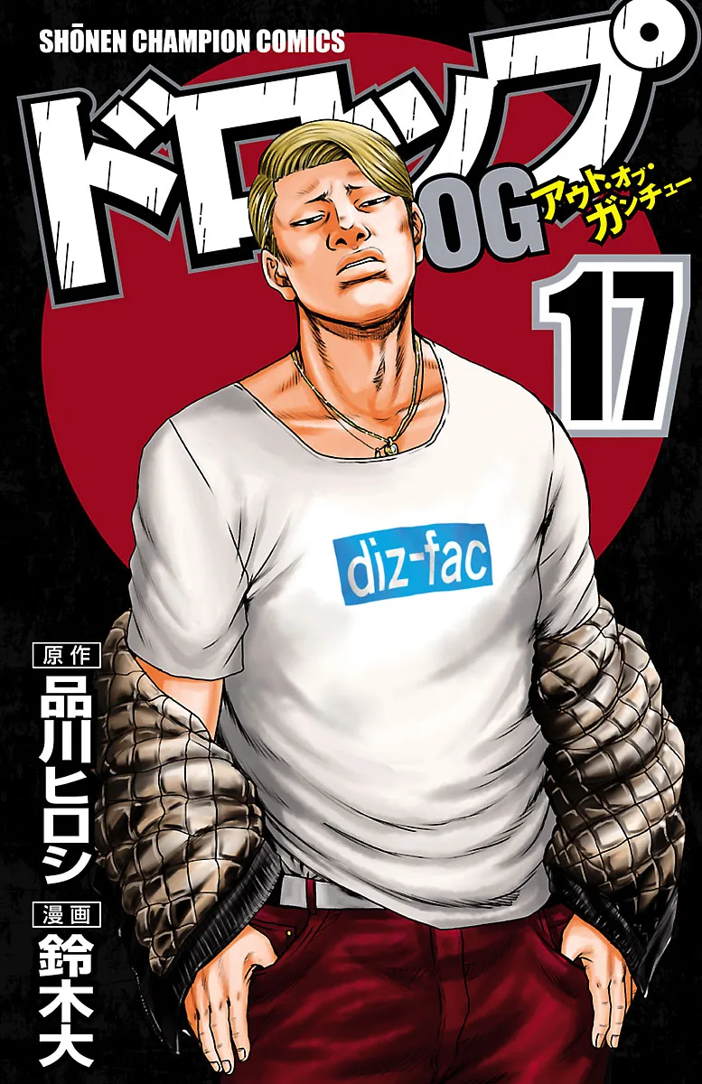 Volume 17