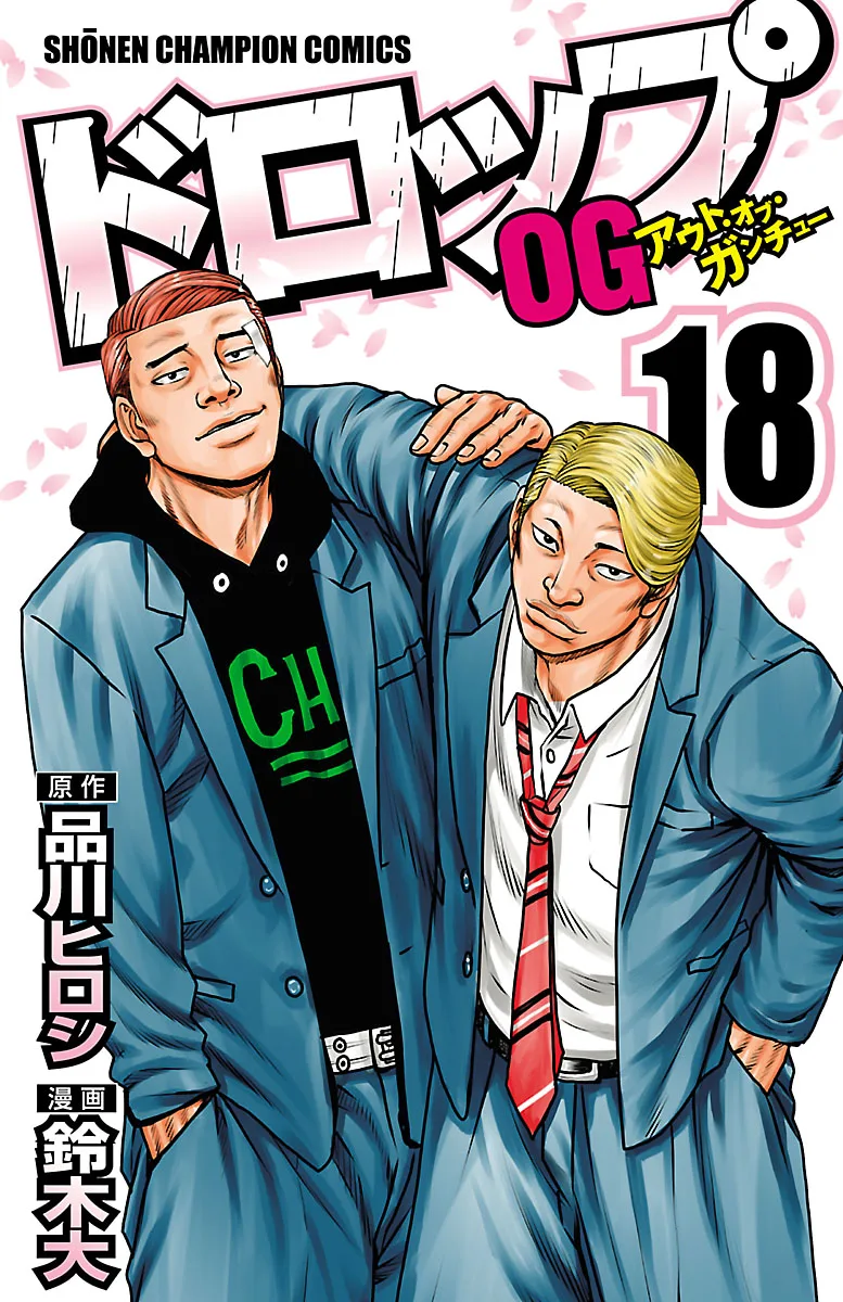 Volume 18