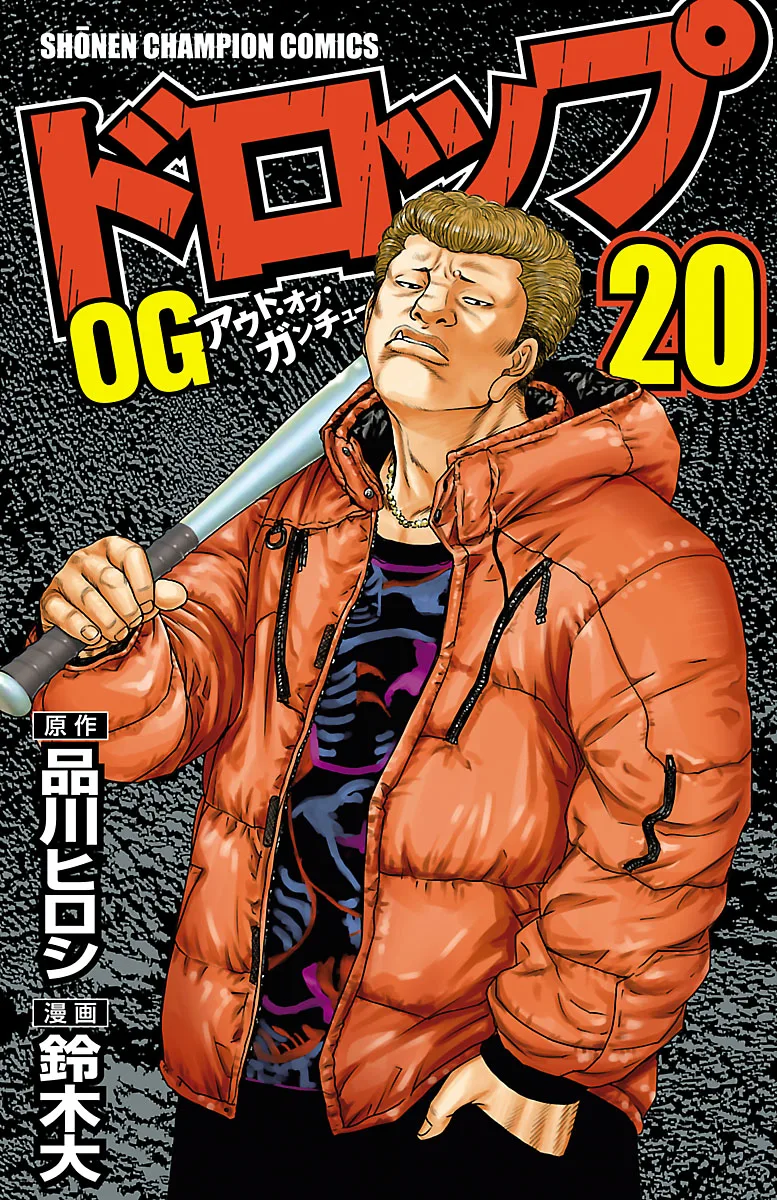 Volume 20