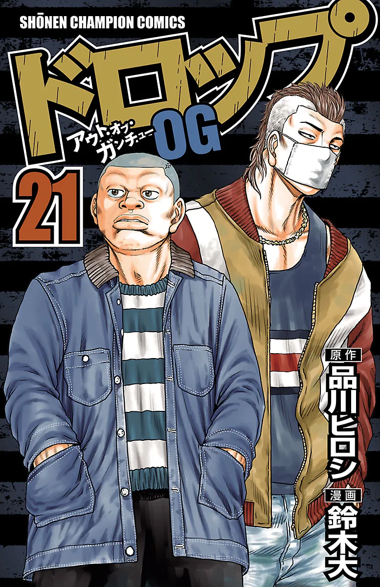 Volume 21