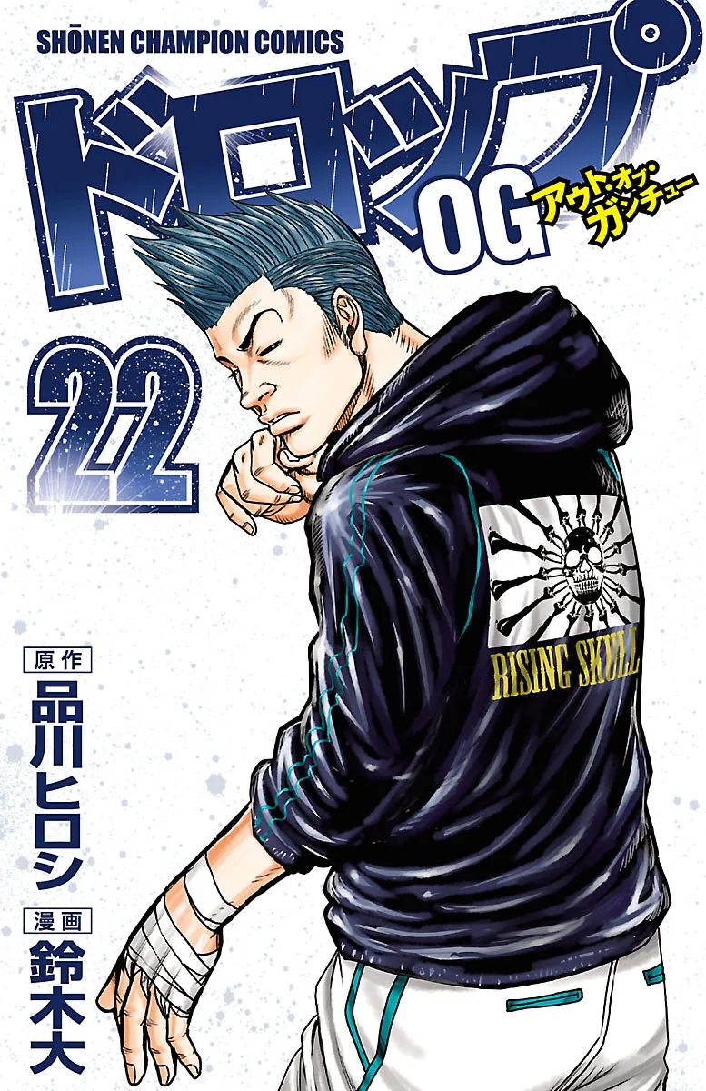 Volume 22