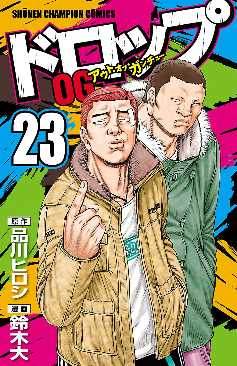 Volume 23