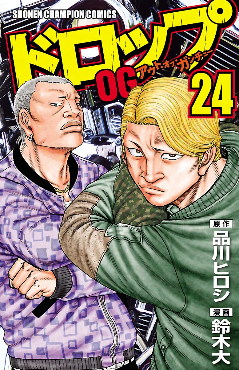 Volume 24