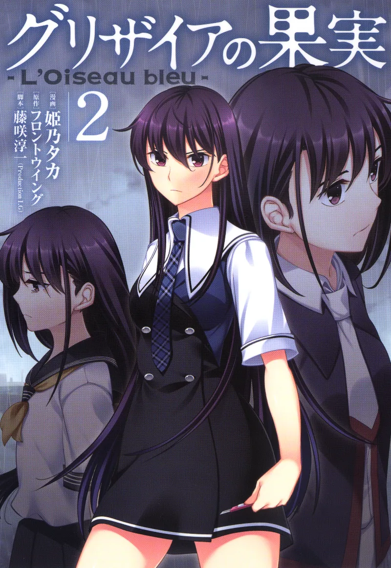 Volume 02