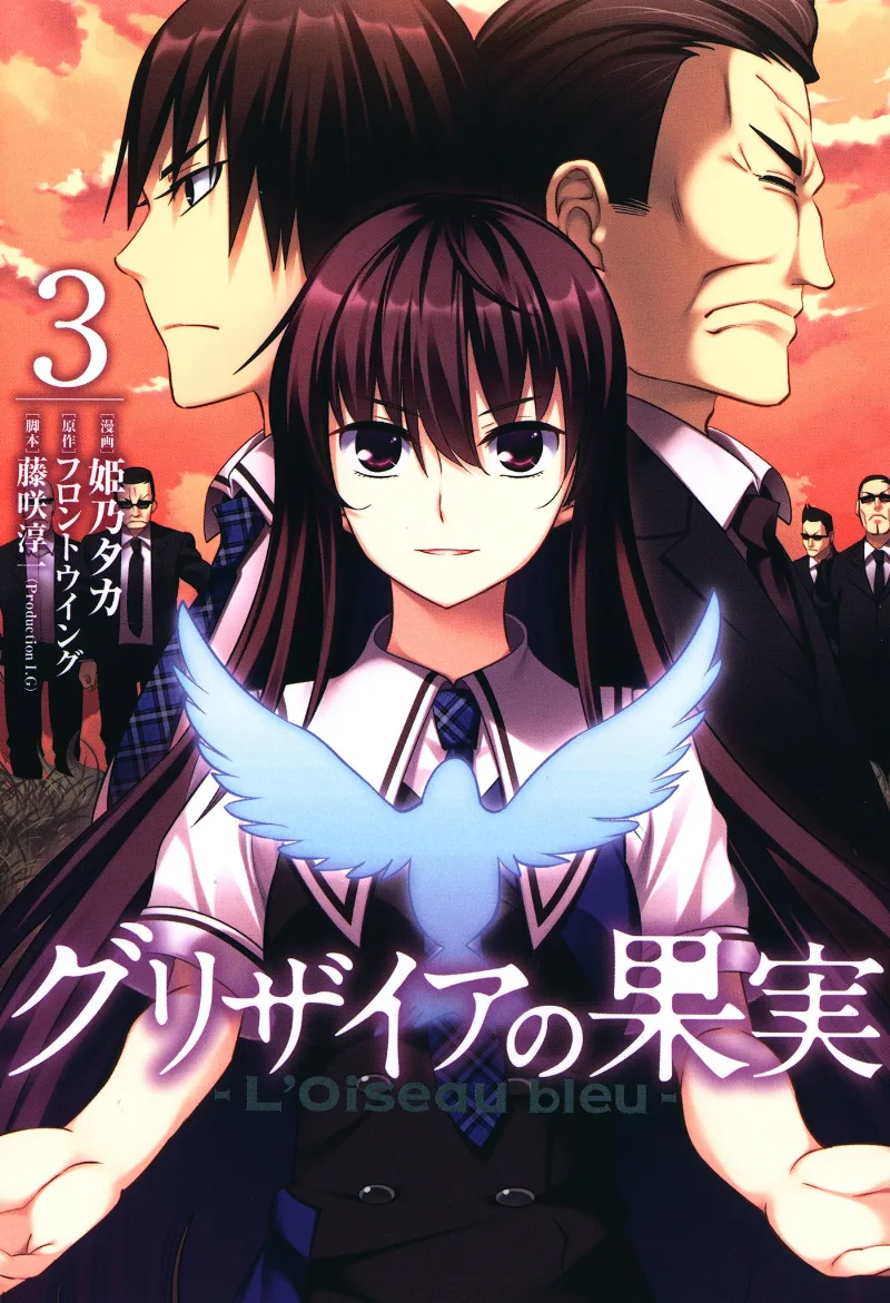 Volume 03