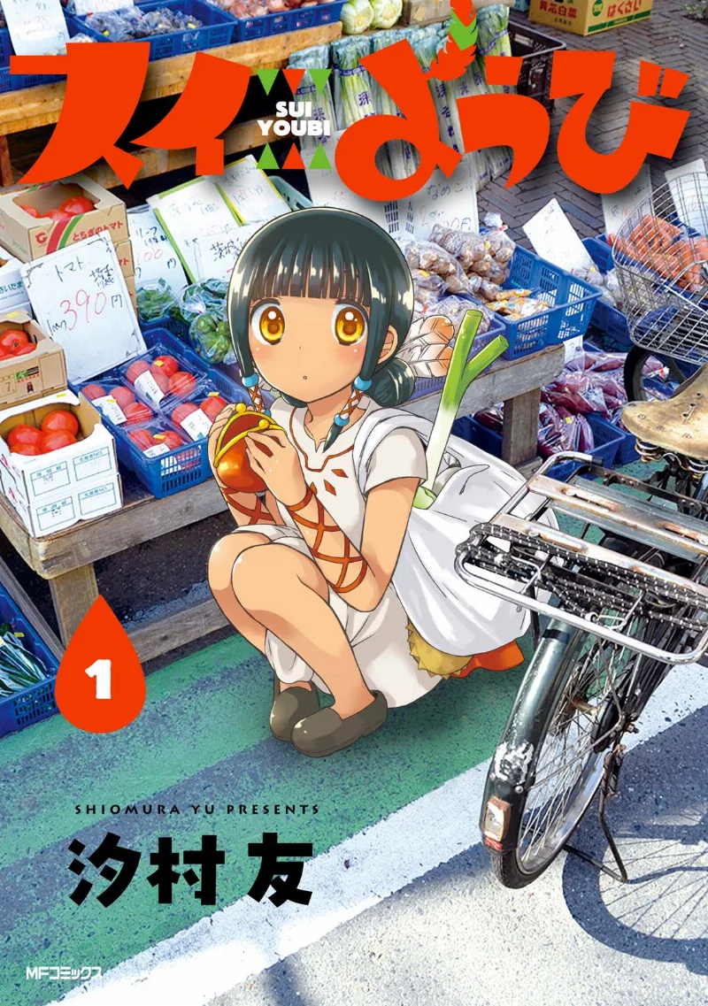 Volume 01