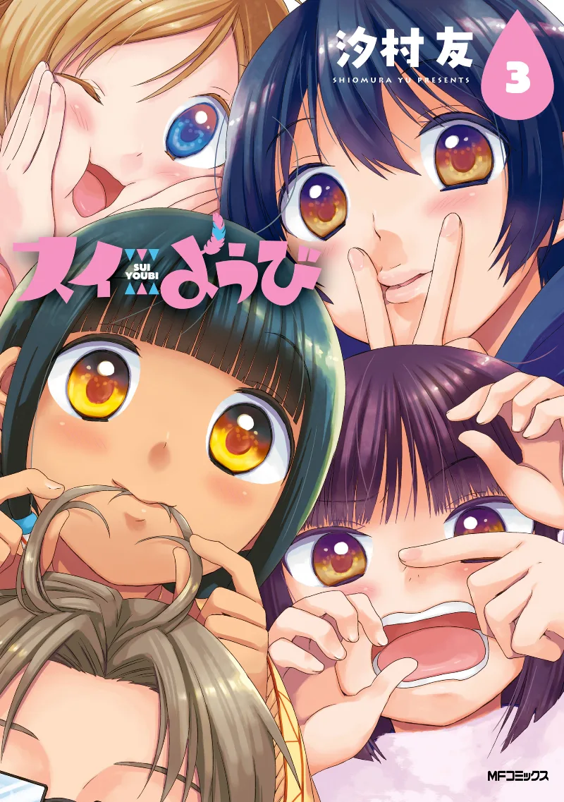 Volume 03