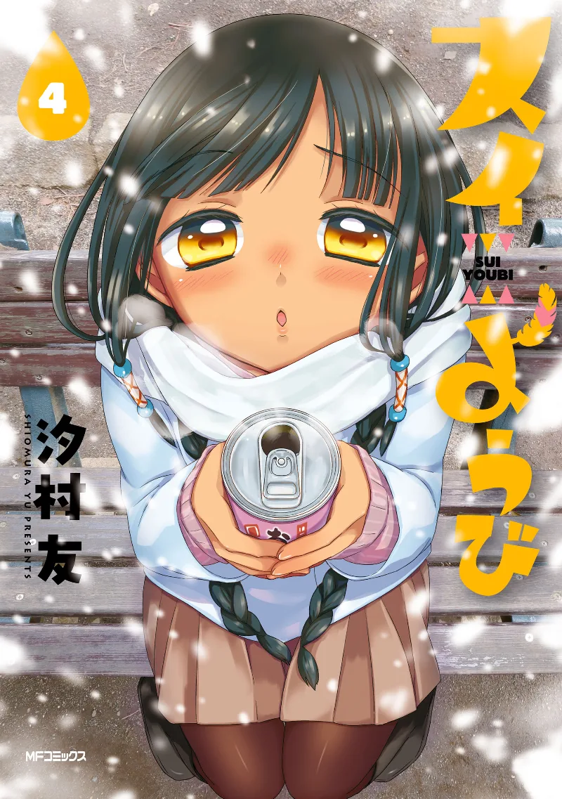 Volume 04