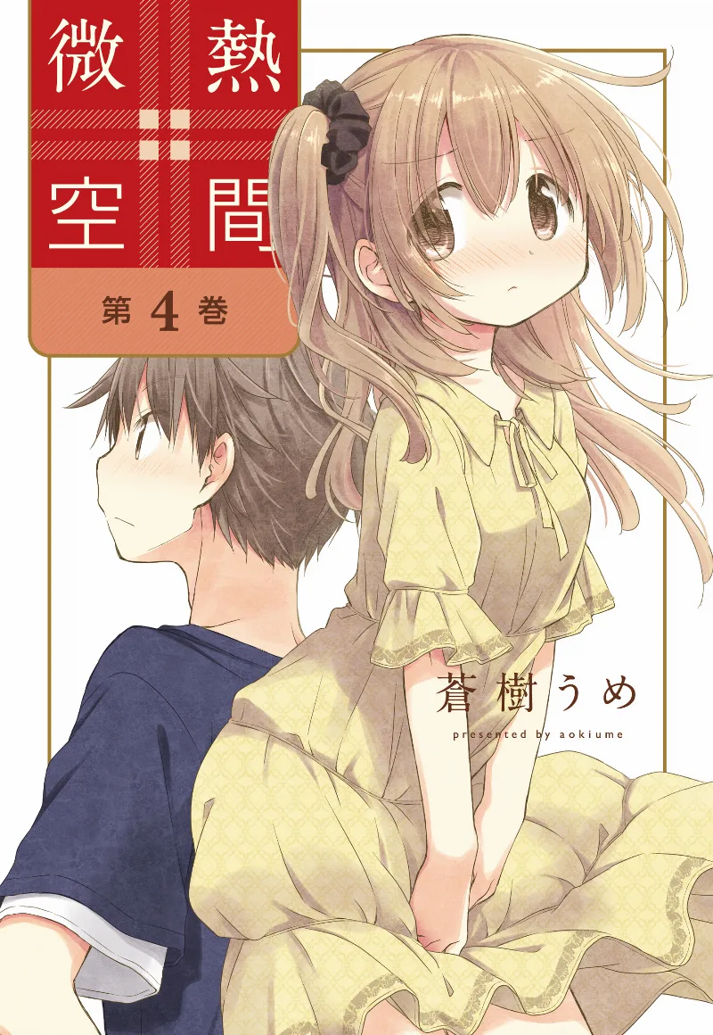 Volume 04