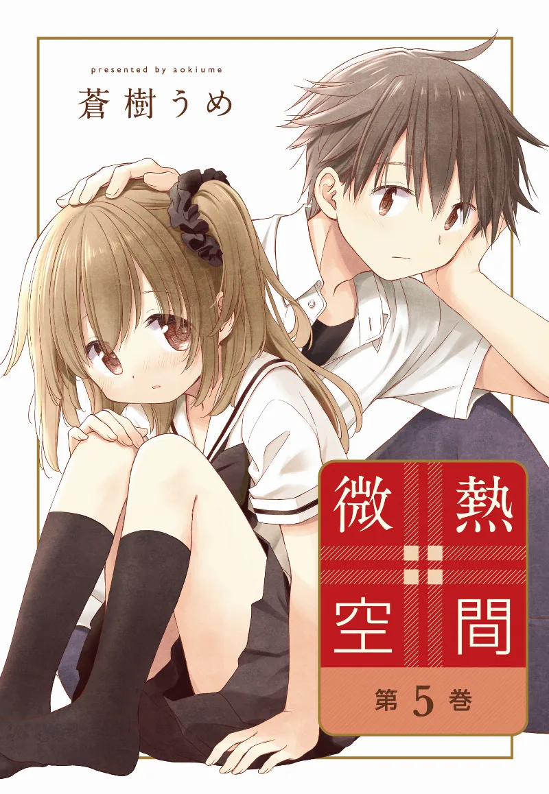 Volume 05