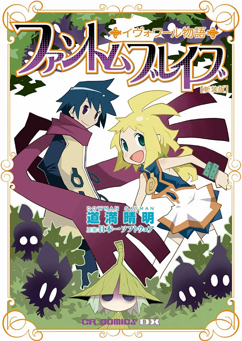 Volume 01