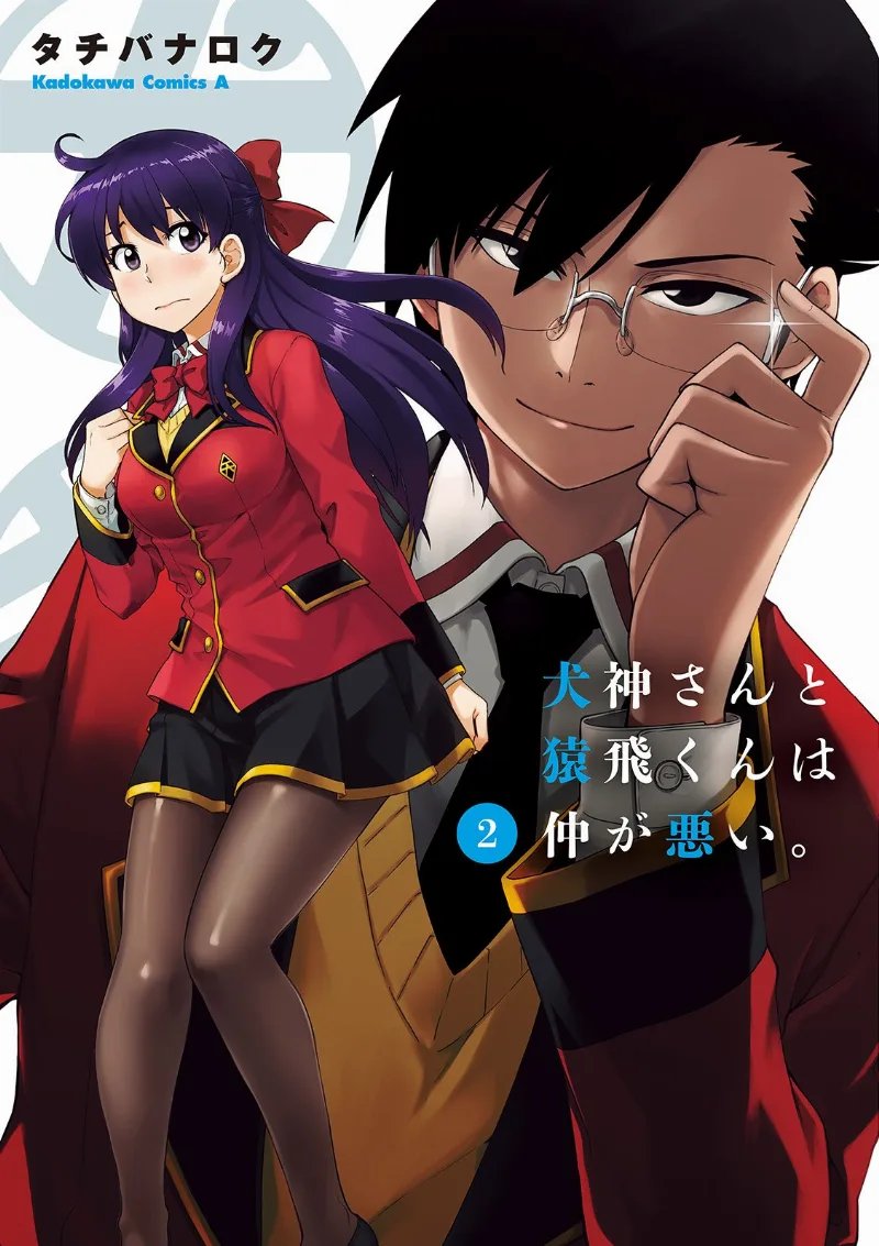 Volume 02