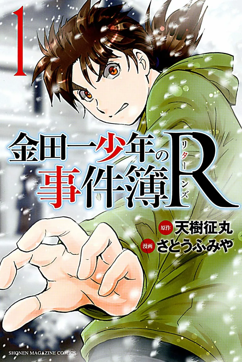 Volume 01