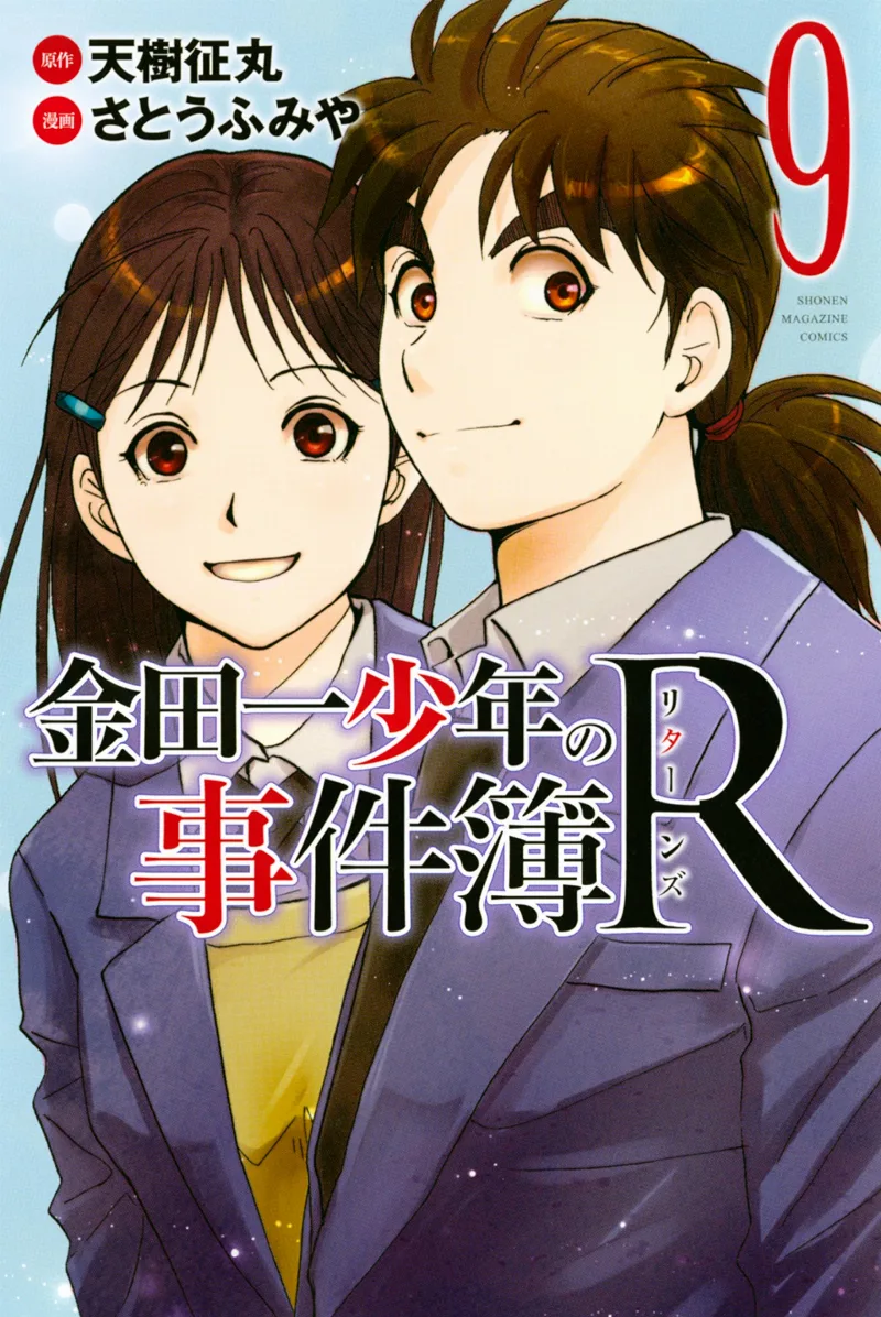 Volume 09