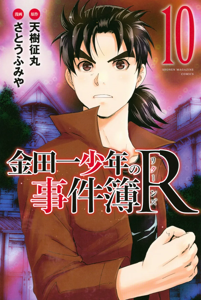 Volume 10