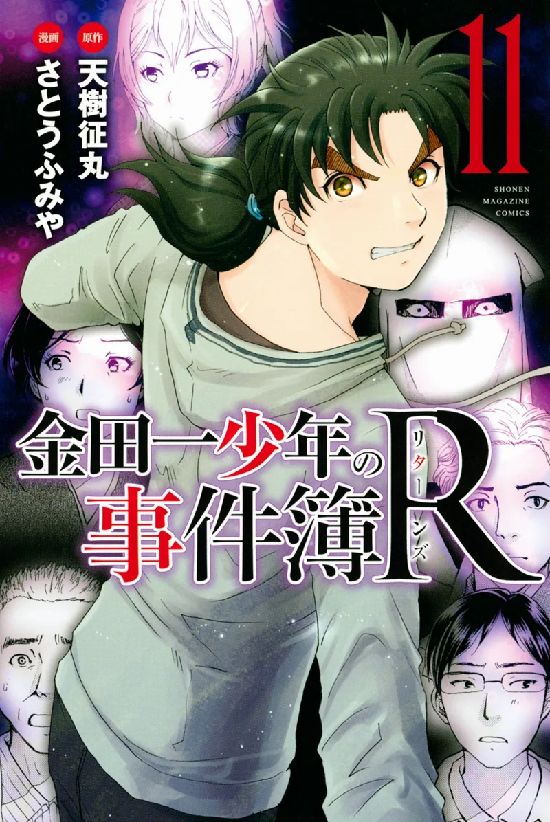 Volume 11