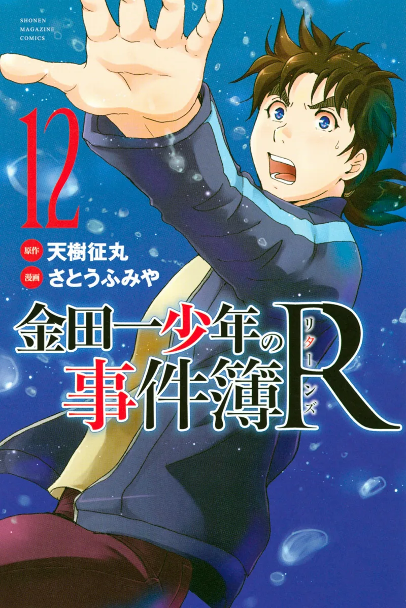 Volume 12