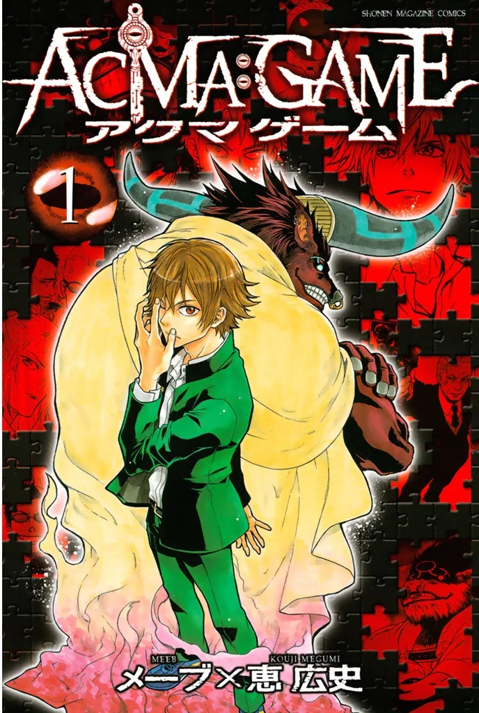 Volume 01