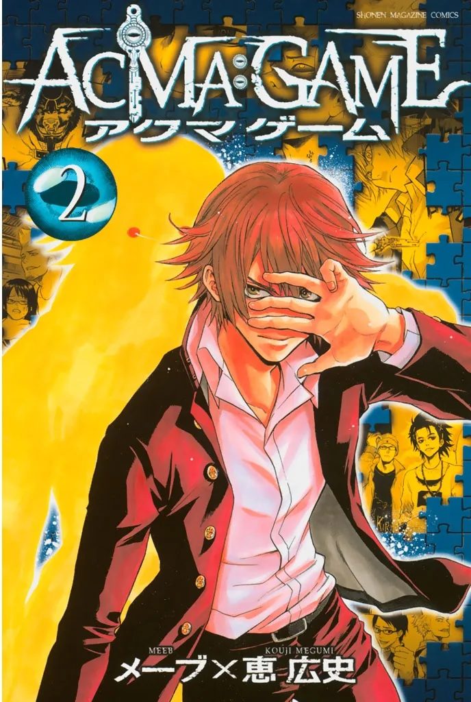 Volume 02