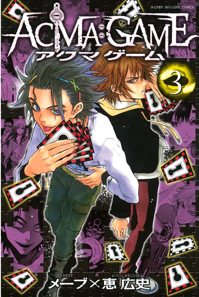 Volume 03