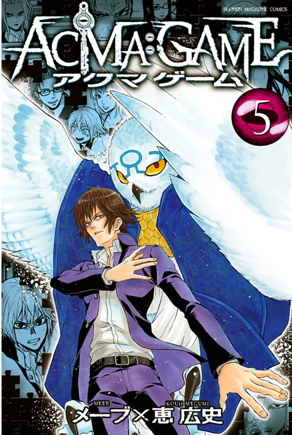 Volume 05