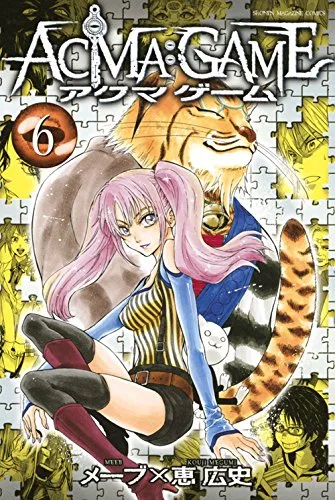 Volume 06