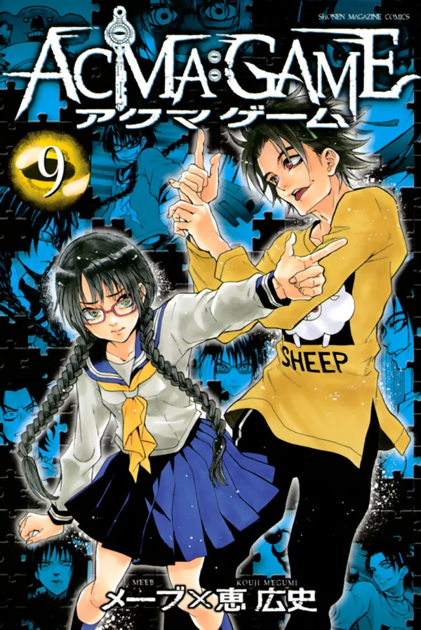 Volume 09