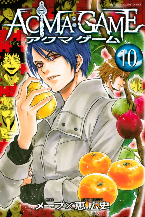 Volume 10