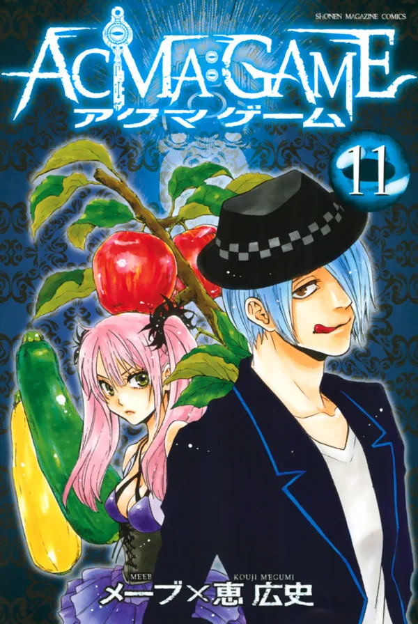 Volume 11
